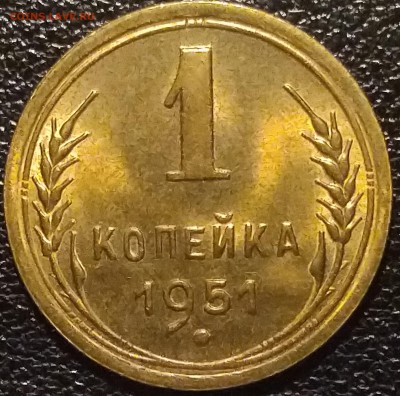 Предпродажные смотрины копеек (дореформа) - P_20180305_140900