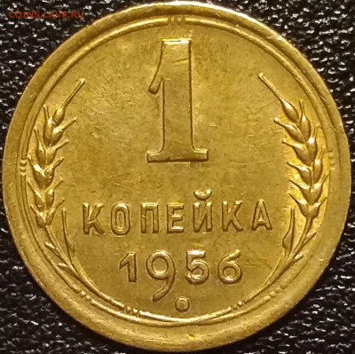Предпродажные смотрины копеек (дореформа) - P_20180305_141304