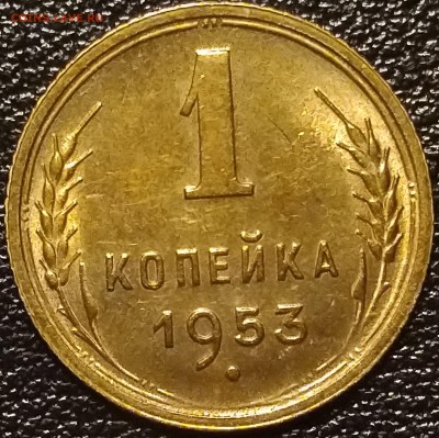 Предпродажные смотрины копеек (дореформа) - imgonline-com-ua-Crop-30fvAVzc4S