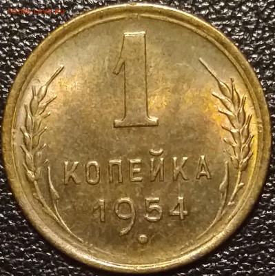 Предпродажные смотрины копеек (дореформа) - imgonline-com-ua-Crop-iiIGwJ1VDn