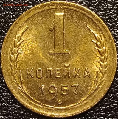 Предпродажные смотрины копеек (дореформа) - P_20180305_141350