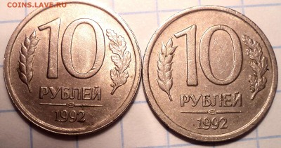 РАЗНОВИДНОСТИ  от  СЛФ - DSC01589.JPG