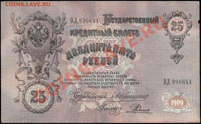 21.00Мск (Коншин - Родионов) - сканирование0007 2.JPG