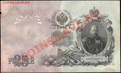 21.00Мск (Коншин - Родионов) - сканирование0003 2.JPG