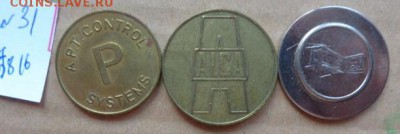 Жетоны : иностраннные  3 шт  до 3.12 - DSC03285.JPG