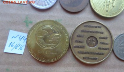 Жетоны : иностраннные  2 шт большие  до 3.12 - DSC03312.JPG