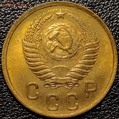 Предпродажные смотрины копеек (дореформа) - P_20180305_154622