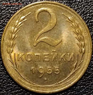 Предпродажные смотрины копеек (дореформа) - P_20180305_154649