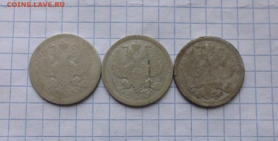 20 копеек 1873,1874,1891года до 30.11.18г в 22.10 мск - IMG_20181128_175857.JPG