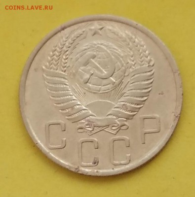 5 копеек 1949 г. Разновид? - IMG_20181128_132937