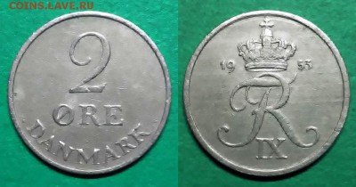 Дания - 2 эре 1953 года (цинк) до 3.12 - дания 2 эре 1953 года