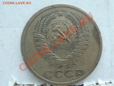 5 Копеек 1973г До 28.05.2011г 22.00мск - P5253243.JPG