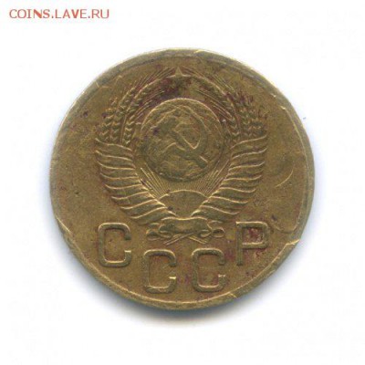 3 копейки 1946, 16 лент - 3коп1946-2