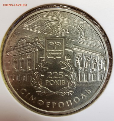 Украина 2009 5 грн 225 лет Симферополю до 30.11 в 22.00 - 2009_Simf1