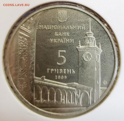 Украина 2009 5 грн 225 лет Симферополю до 30.11 в 22.00 - 2009_Simf2
