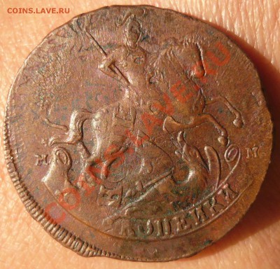 2 коп 1788 мм с гуртовой надписью - P1050054.JPG