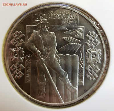 Украина 2009 5 грн Бокораш до 30.11 в 22.00 - 2009_Bok1