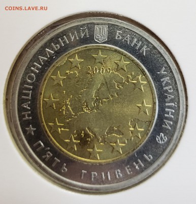 Украина 2009 5 грн совет Европы до 30.11 в 22.00 - 2009_Eur2