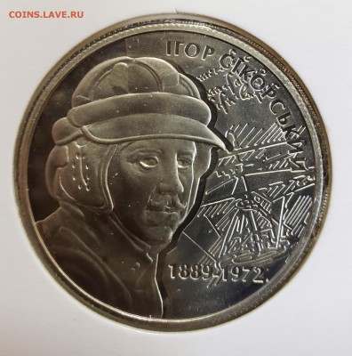 Украина 2009 2 грн Игорь Сикорский до 30.11 в 22.00 - 2009_Sik1
