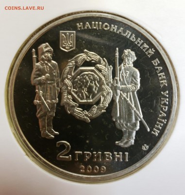 Украина 2009 2 грн Петлюра до 30.11 в 22.00 - 2009_Pet2