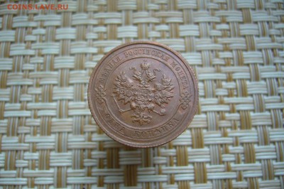 1 копейка 1915 в качестве - 30-11-18 -23-10 мск - P2010442.JPG