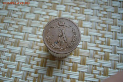 2 копейки 1884 -30-11-18 - 23-10 мск - P2010472.JPG