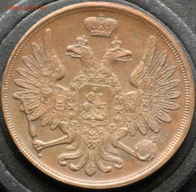 2 копейки 1838 ЕМ-НА и 3копейки 1854 ВМ Новоделы? - IMG_6298.JPG