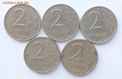 2 рубля 1999 ммд 5шт. до 03.12.18 22-00 Мск - 2х5_р.JPG