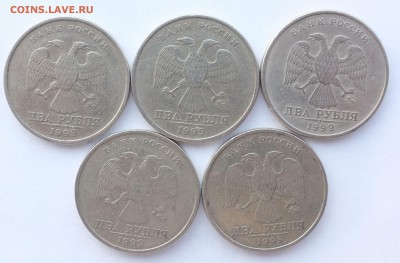 2 рубля 1999 ммд 5шт. до 03.12.18 22-00 Мск - 2х5_а.JPG