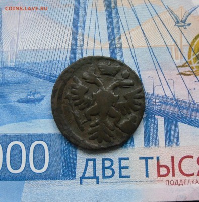 Деньга 1737 год До 3.12.18г 23.00 МСК - 2