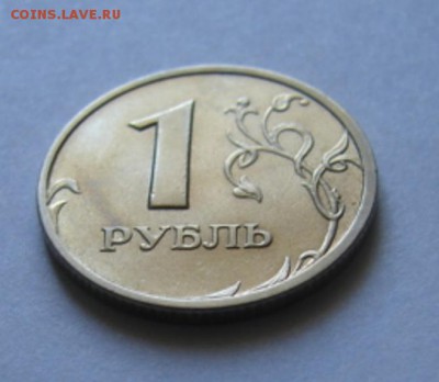 1 руб. 1999 г с-п без оборота. С царапинкой. 2.12.18  22-00 - DSC05402.JPG