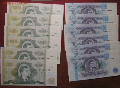 ОБМЕН от ВОВЧИК 58 Билеты МММ - IMG_1167.JPG