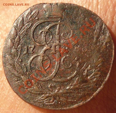 1 коп 1788 мм 2 шт. - P1050063.JPG
