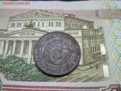 1 копейка 1925г Аверс: Шт. 1.2  до 2.12.2018 22-00 МСК - IMG_3035.JPG