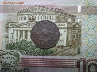 1 копейка 1925г Аверс: Шт. 1.2  до 2.12.2018 22-00 МСК - IMG_3033.JPG