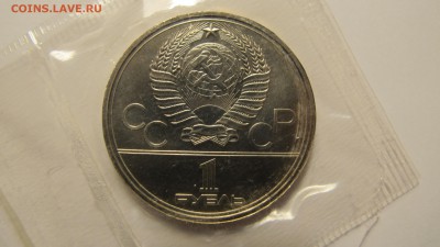 1 рубль 1980 "Моссовет". АЦ. Запайка в идеале - IMG_0496.JPG
