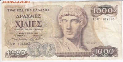 ГРЕЦИЯ - 1000 драхм 1987 г. до 04.12 в 22:00 - IMG_20181128_0005