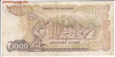 ГРЕЦИЯ - 1000 драхм 1987 г. до 04.12 в 22:00 - IMG_20181128_0001