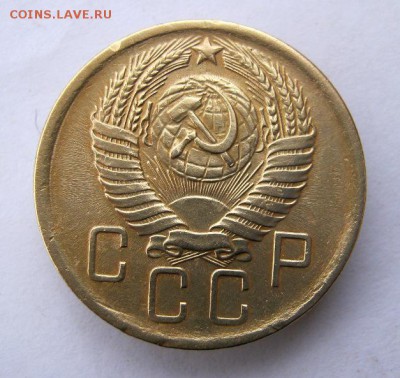 5 копеек 1956 г. до 1.12 в 22-00. - IMG_3171.JPG
