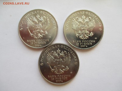25 р Мультики все 3 монеты в капсулах из мешка - IMG_0177.JPG