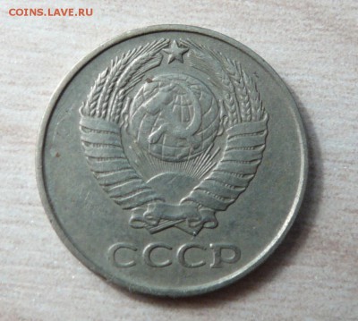 10 копеек 1961 г. - P1160364.JPG