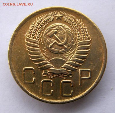 3 коп 1956 г. до 1.12 в 22-00 - IMG_3177.JPG