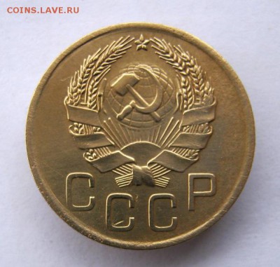 3 копейки 1936 год. до 1.12 в 22-00. - IMG_3179.JPG