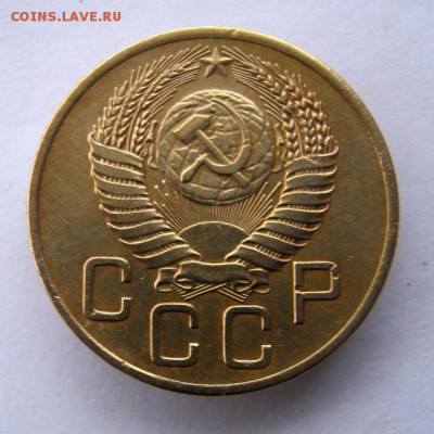 3 коп 1954 г. до 1.12 в 22-00 - IMG_3181.JPG