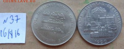 Жетоны : разные  2 шт  человек века   до 3.12 - DSC03298.JPG