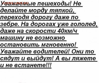 юмор - image