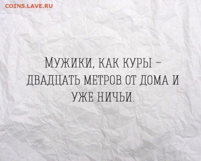 юмор - image (2)