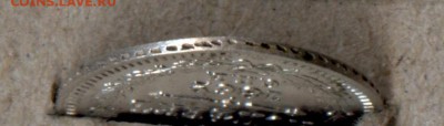 5 копеек 1862 МИ до 22:15 30.11.2018 по мск. - 1862ф 001.