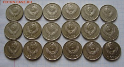 20 коп 1961-1991 гг 18 шт. до 2.12.18. - DSC05359.JPG