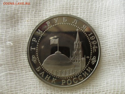 3р.1994г.50 лет разгрома фашистов под Ленинградом 4.12.2018 - IMG_8128.JPG